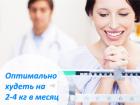 Почему нельзя худеть быстро и как похудеть правильно Нельзя быстро худеть